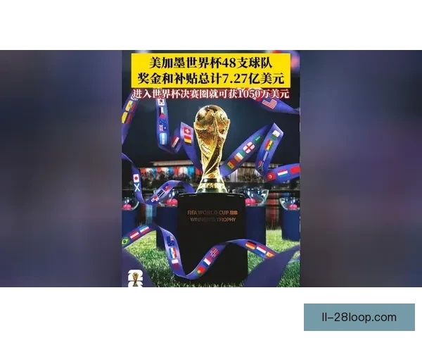 2026世界杯官方合作伙伴宣布全面部署毫米波5G覆盖球场